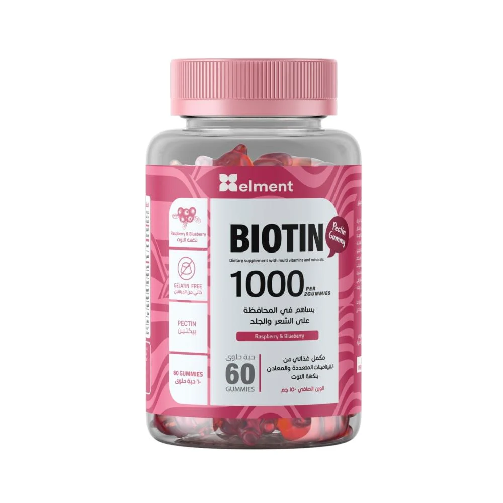 بيوتين المنت