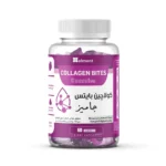 كولاجين بايتس 60 قطعة حلوى ايلمنت كولاجين - collagen Bites gummies