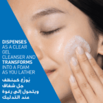 ⁦سيرافي غسول للتحكم في شوائب البشرة - 236مل⁩ - الصورة ⁦2⁩