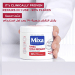 ⁦ميكسا كريم اصلاح الجسم باليوريا 10% والسيكا - 400مل⁩ - الصورة ⁦2⁩